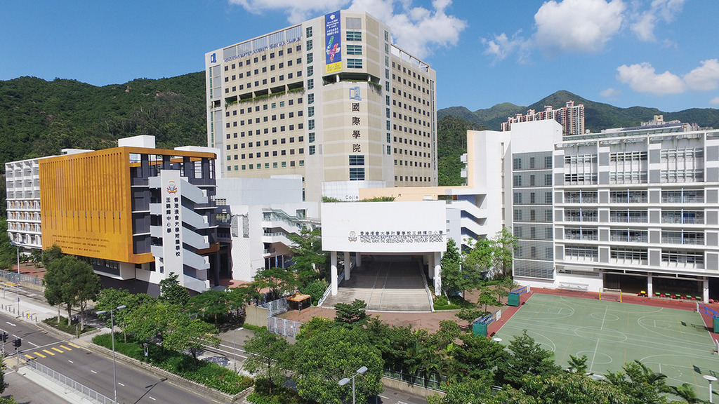 一條龍直資學校浸大附屬學校王錦輝中小學（HKBUAS）是沙田區熱門學校。（香港經濟日報資料圖片）