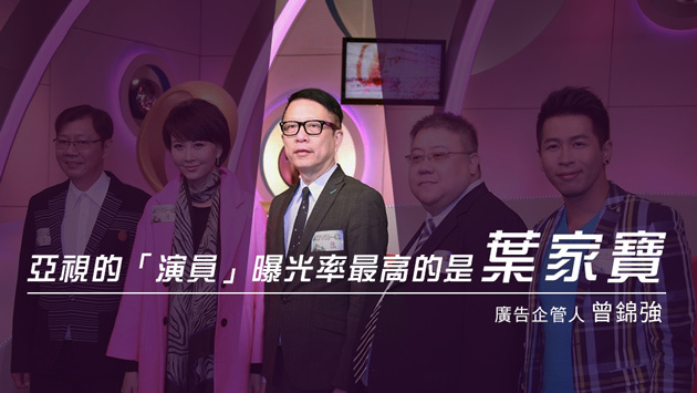 曾錦強：望有人接收「香港良心」