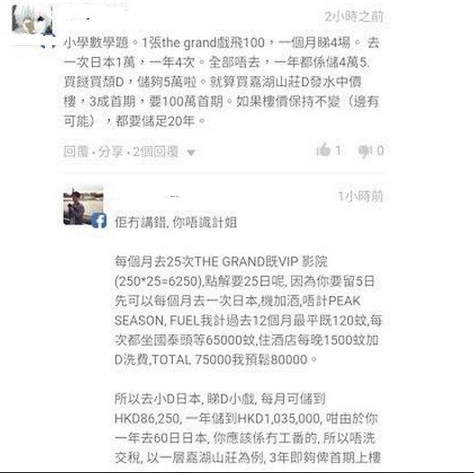 https://static06.hket.com/res/v3/image/content/605000/605363/lau_01_1200.jpg